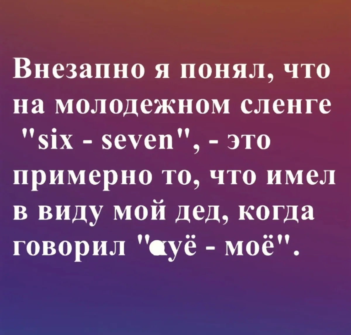 Воскресный юмор: заряжаемся позитивом юмор, мемы, картинки, воскресенье, подборка