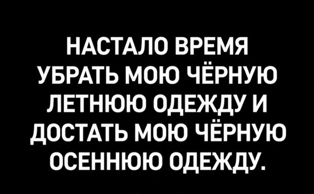 Воскресный юмор: заряжаемся позитивом юмор, мемы, картинки, воскресенье, подборка