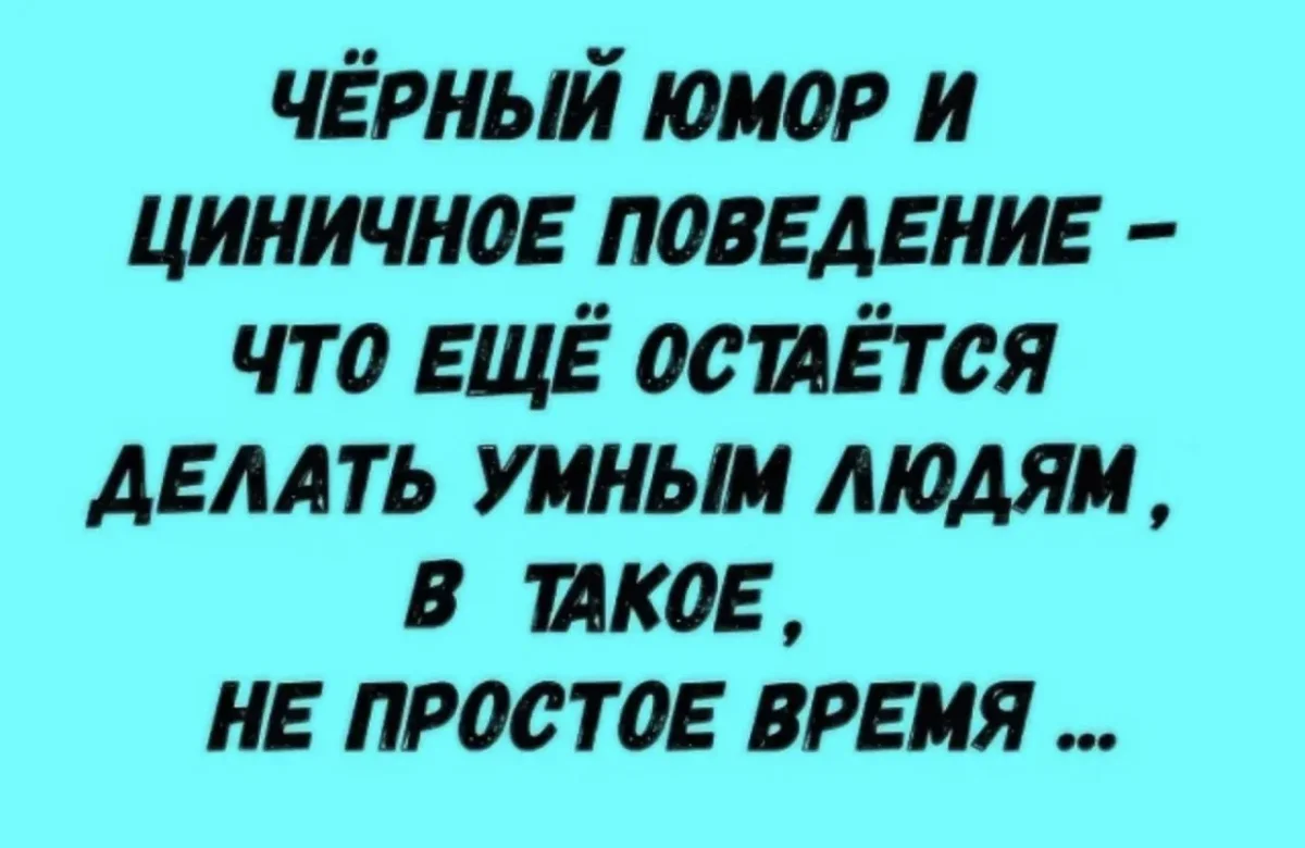 Воскресный юмор: заряжаемся позитивом юмор, мемы, картинки, воскресенье, подборка