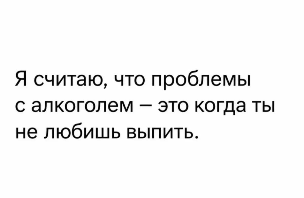 Воскресный юмор: заряжаемся позитивом юмор, мемы, картинки, воскресенье, подборка
