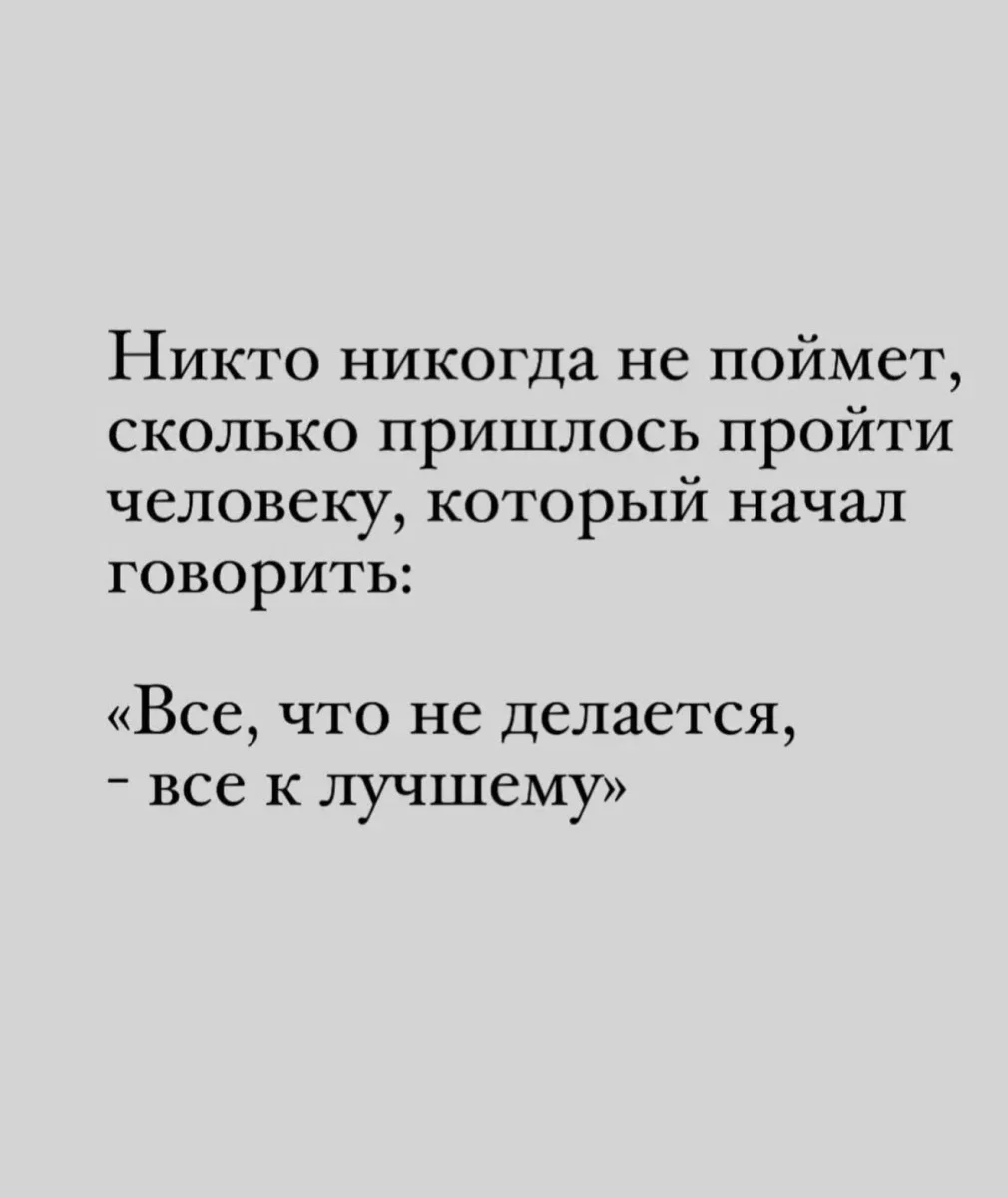 Воскресный юмор: заряжаемся позитивом юмор, мемы, картинки, воскресенье, подборка