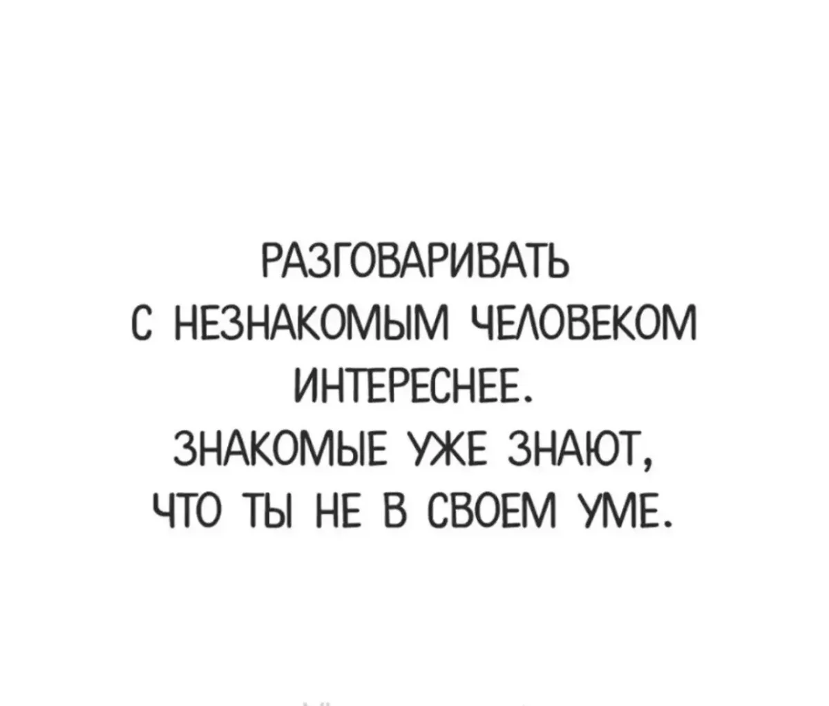 Воскресный юмор: заряжаемся позитивом юмор, мемы, картинки, воскресенье, подборка