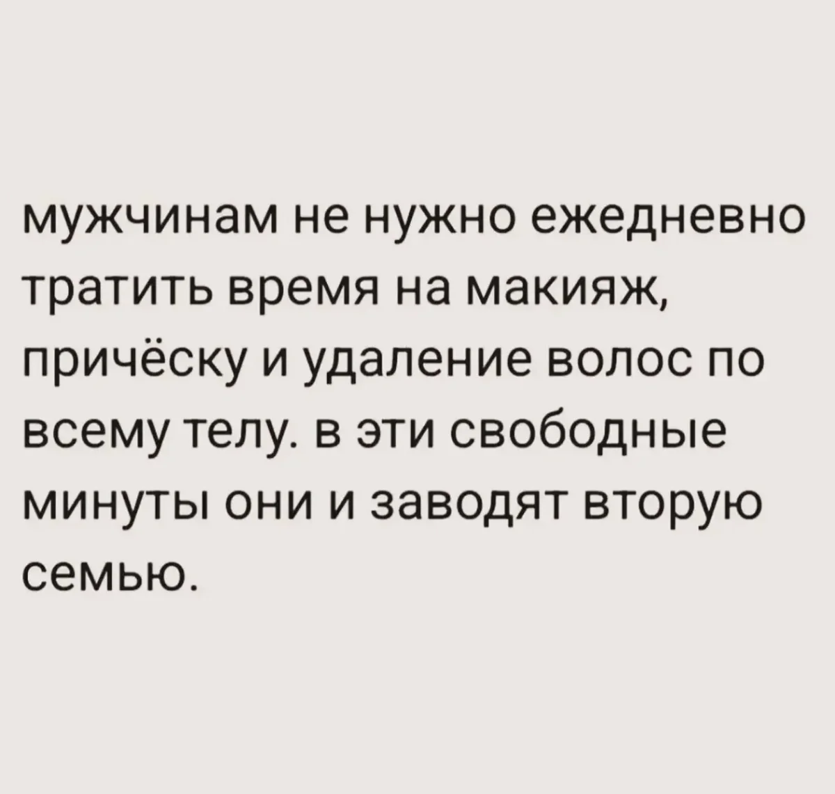 Воскресный юмор: заряжаемся позитивом юмор, мемы, картинки, воскресенье, подборка
