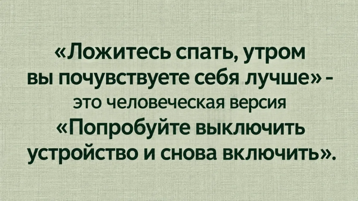 Воскресный юмор: заряжаемся позитивом юмор, мемы, картинки, воскресенье, подборка
