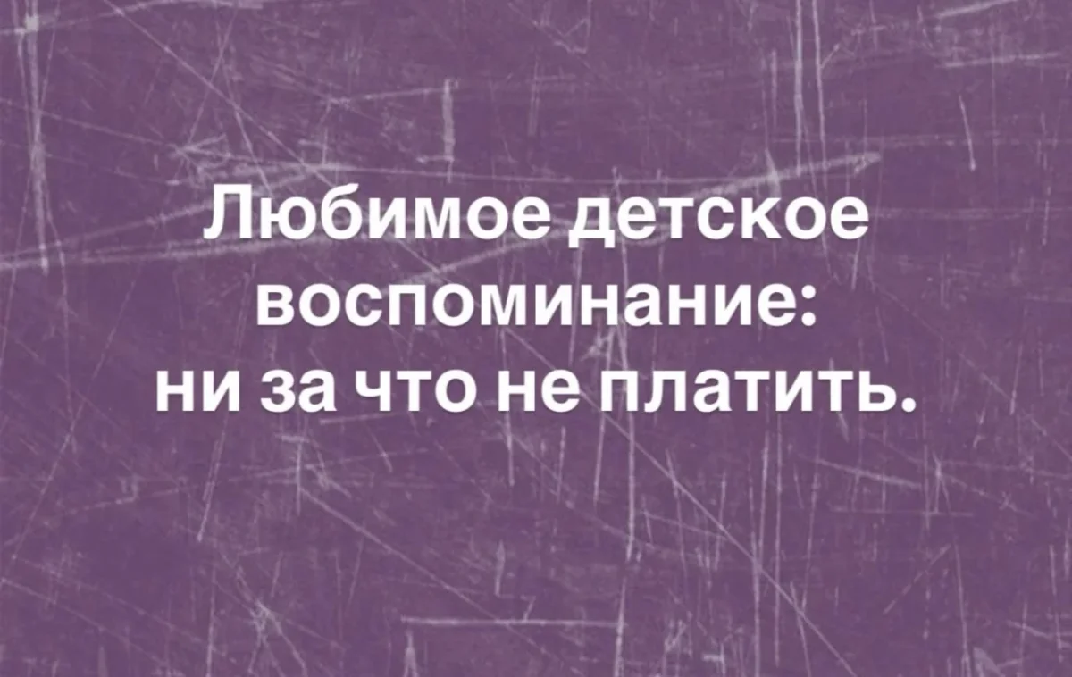 Воскресный юмор: заряжаемся позитивом юмор, мемы, картинки, воскресенье, подборка
