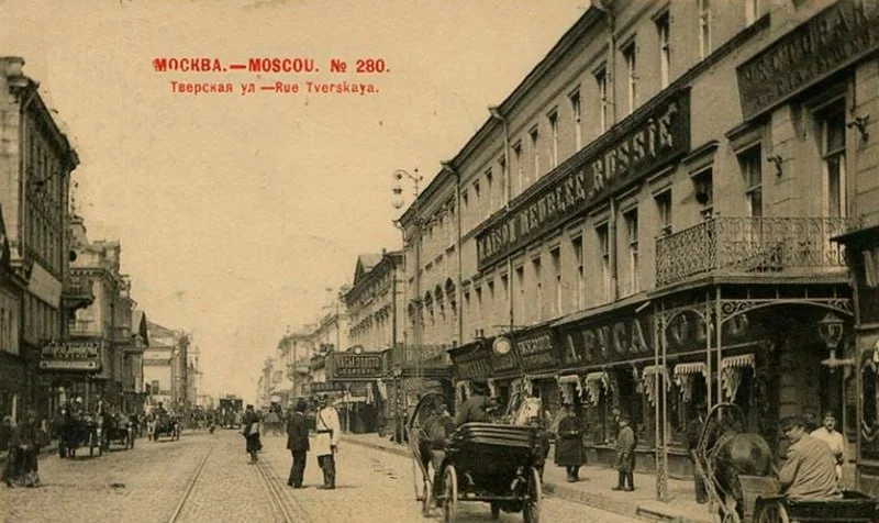 Москва, которой больше нет: 40 архивных кадров Москва, история, ретро, фотографии, Российская империя, архив, город