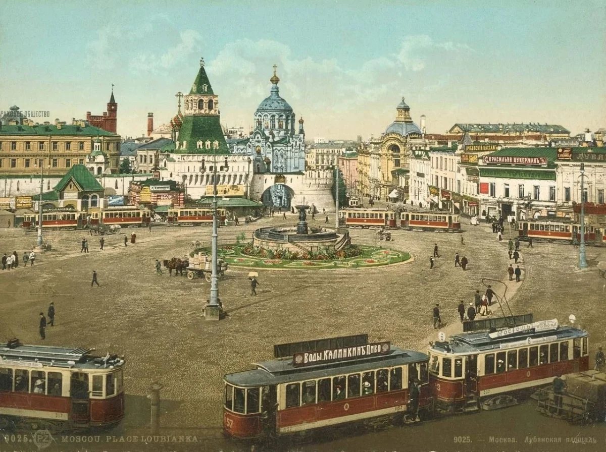 Москва, которой больше нет: 40 архивных кадров Москва, история, ретро, фотографии, Российская империя, архив, город