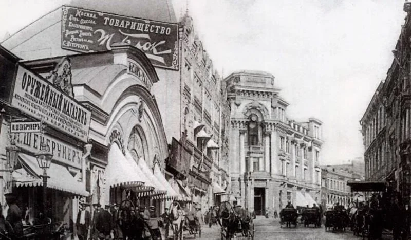 Москва, которой больше нет: 40 архивных кадров Москва, история, ретро, фотографии, Российская империя, архив, город