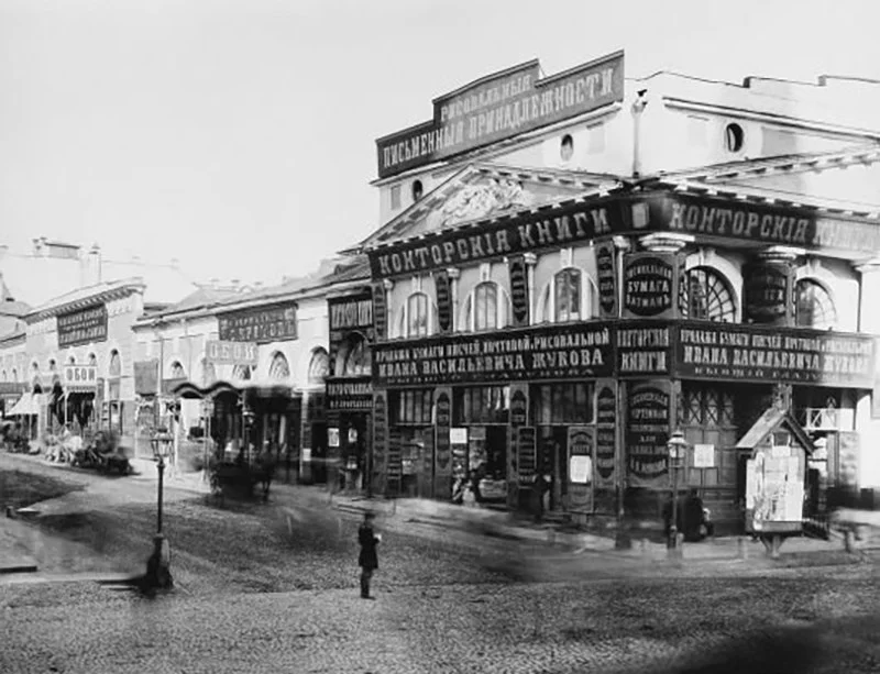 Москва, которой больше нет: 40 архивных кадров Москва, история, ретро, фотографии, Российская империя, архив, город