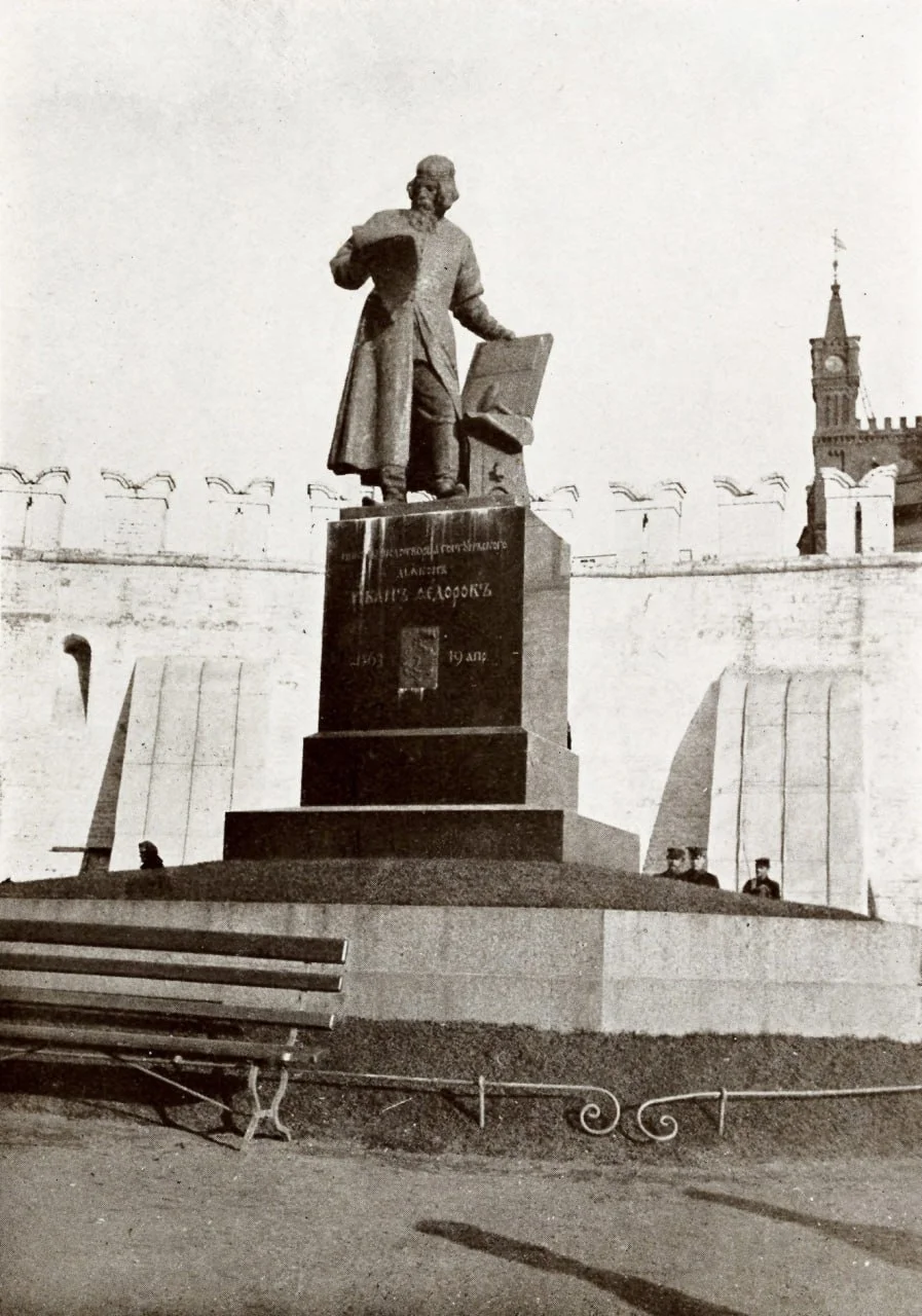 Москва, которой больше нет: 40 архивных кадров Москва, история, ретро, фотографии, Российская империя, архив, город