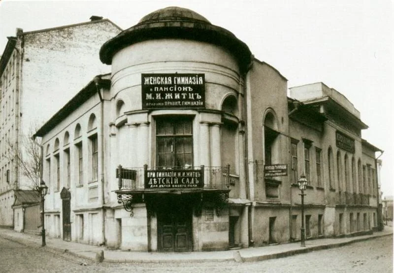 Москва, которой больше нет: 40 архивных кадров Москва, история, ретро, фотографии, Российская империя, архив, город