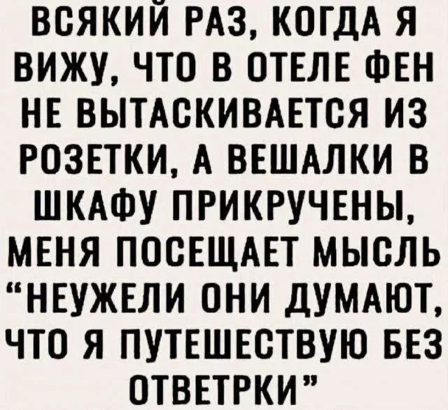 Мемы на понедельник: 30 картинок для хорошего настроения мемы, юмор, картинки, подборка, приколы