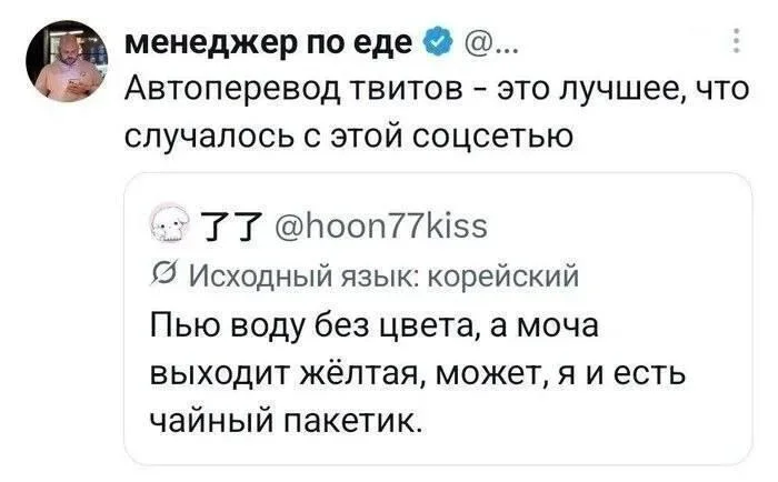 Мемы на понедельник: 30 картинок для хорошего настроения мемы, юмор, картинки, подборка, приколы