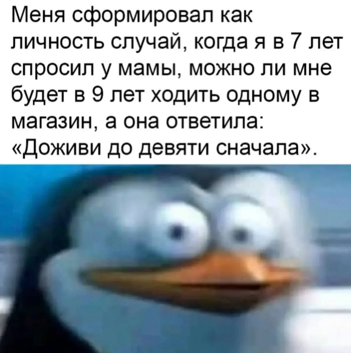 Мемы на понедельник: 30 картинок для хорошего настроения мемы, юмор, картинки, подборка, приколы