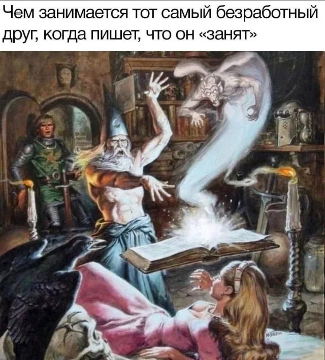 Мемы на понедельник: 30 картинок для хорошего настроения мемы, юмор, картинки, подборка, приколы
