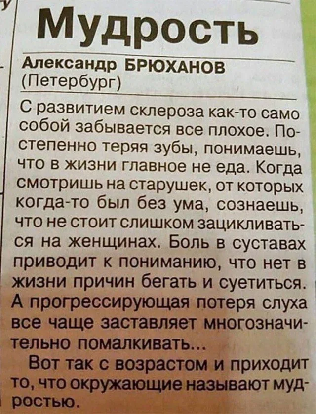 Мемы на понедельник: 30 картинок для хорошего настроения мемы, юмор, картинки, подборка, приколы