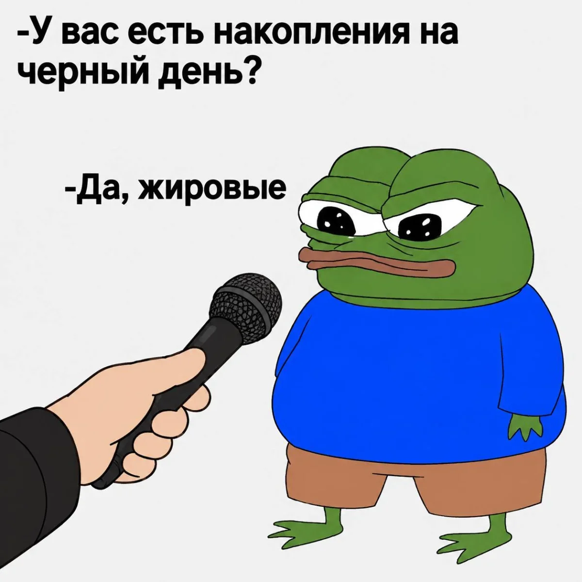 Мемы на понедельник: 30 картинок для хорошего настроения мемы, юмор, картинки, подборка, приколы