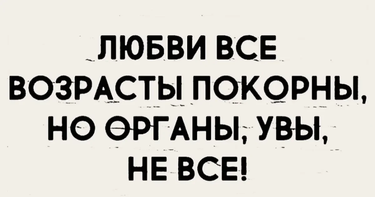 Перерыв на смех: свежие мемы и картинки мемы, юмор, картинки, приколы, подборка