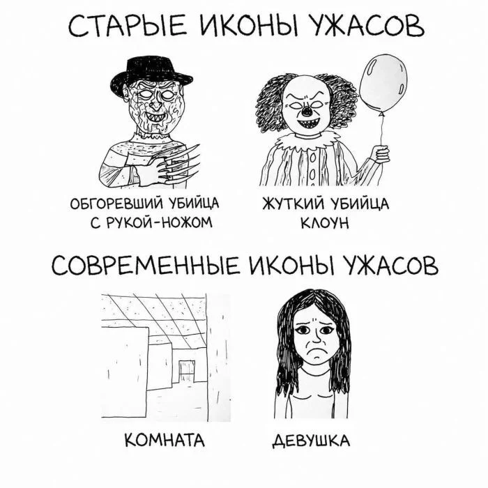 Мемы, которые спасут твой день мемы, юмор, приколы, картинки, позитив