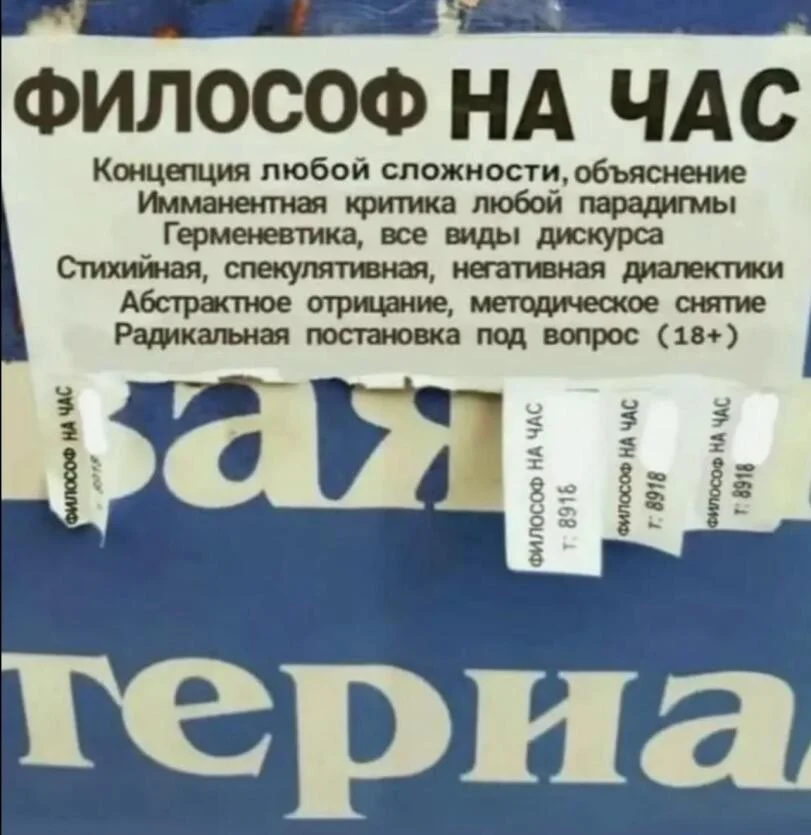 Мемы, которые спасут твой день мемы, юмор, приколы, картинки, позитив