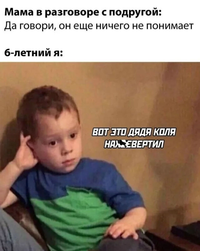 Мемы, которые спасут твой день мемы, юмор, приколы, картинки, позитив
