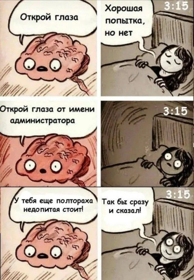 Мемы, которые спасут твой день мемы, юмор, приколы, картинки, позитив