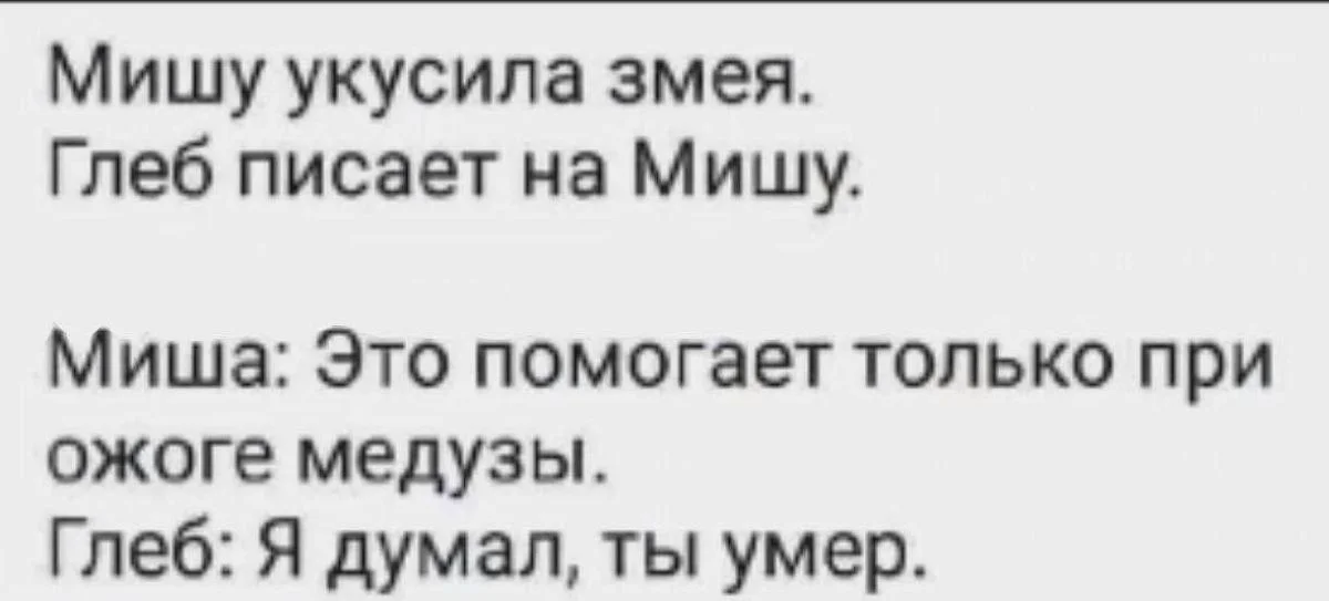 Мемы, которые спасут твой день мемы, юмор, приколы, картинки, позитив