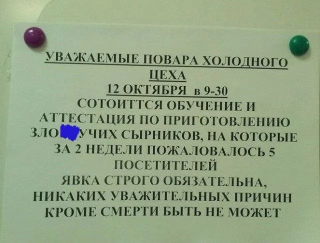 Улыбнись! Подборка мемов, которая прогонит хандру мемы, юмор, позитив, подборка, картинки