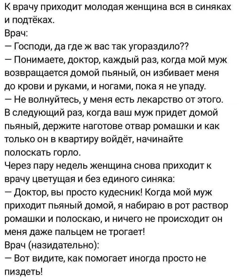 Улыбнись! Подборка мемов, которая прогонит хандру мемы, юмор, позитив, подборка, картинки