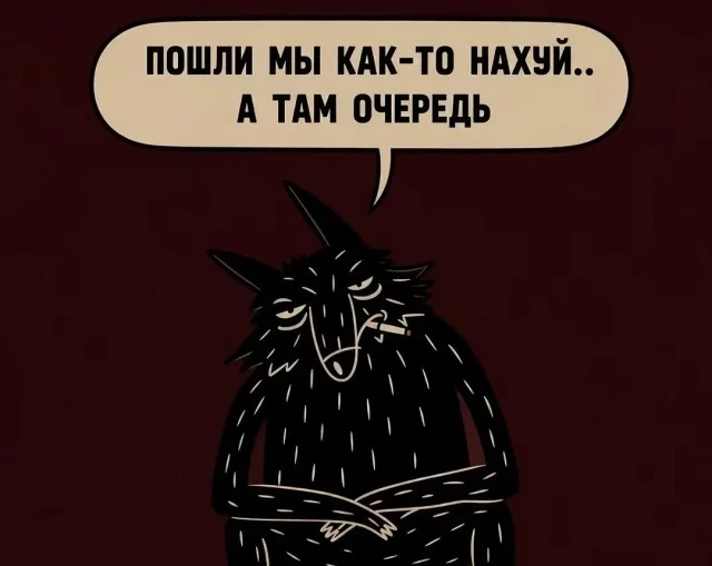 Улыбнись! Подборка мемов, которая прогонит хандру мемы, юмор, позитив, подборка, картинки