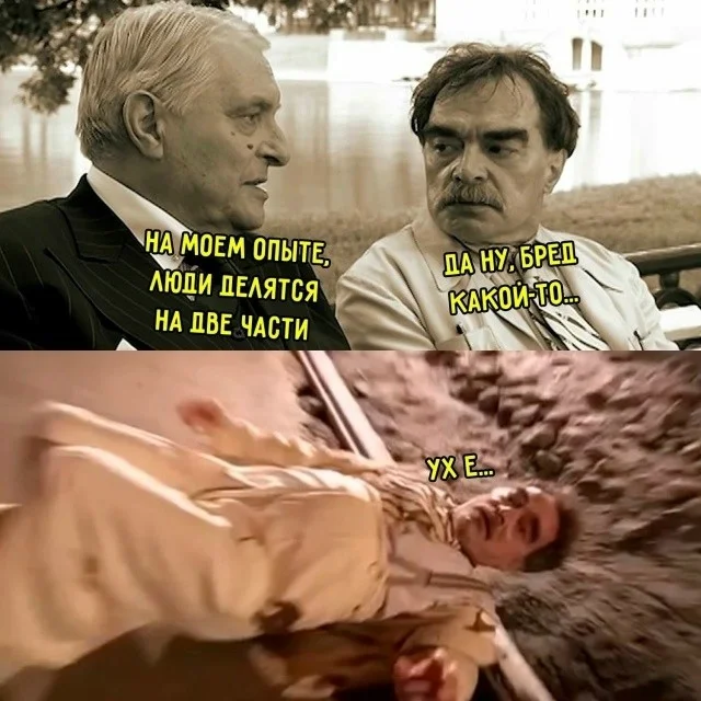 Улыбнись! Подборка мемов, которая прогонит хандру мемы, юмор, позитив, подборка, картинки