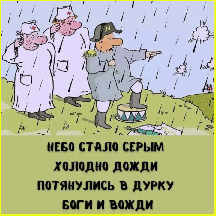 Купаться стало слишком твёрдо лето, осень, приколы, картинки, подборка