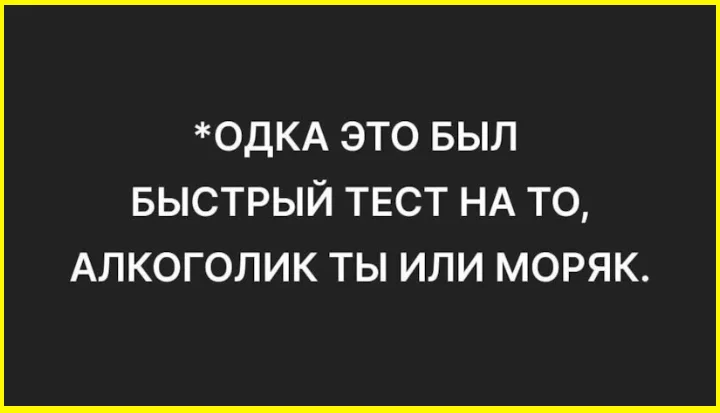 Купаться стало слишком твёрдо лето, осень, приколы, картинки, подборка