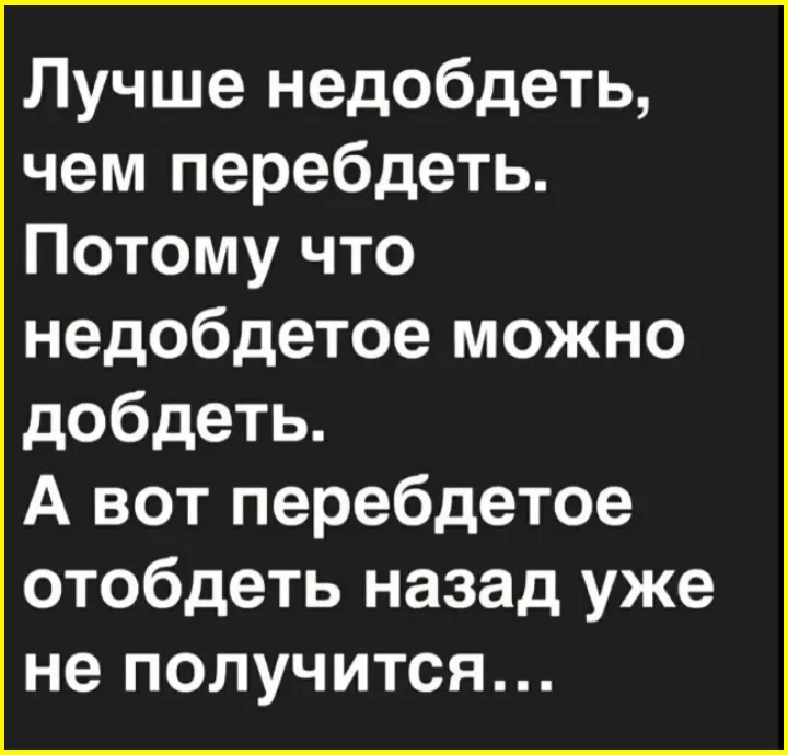 Купаться стало слишком твёрдо лето, осень, приколы, картинки, подборка