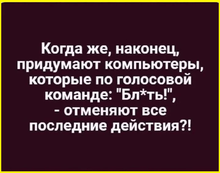 Посуда не развешивается — и это решает всё посудомойка, стиралка, юмор, картинки, приколы, быт