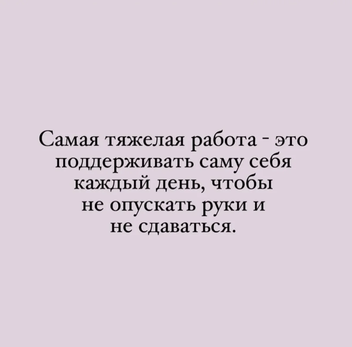 Когда врёшь себе с умом мемы, юмор, картинки, самообман, шутки