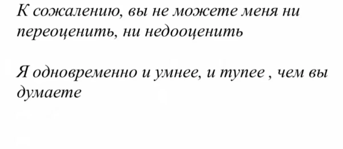 Когда врёшь себе с умом мемы, юмор, картинки, самообман, шутки