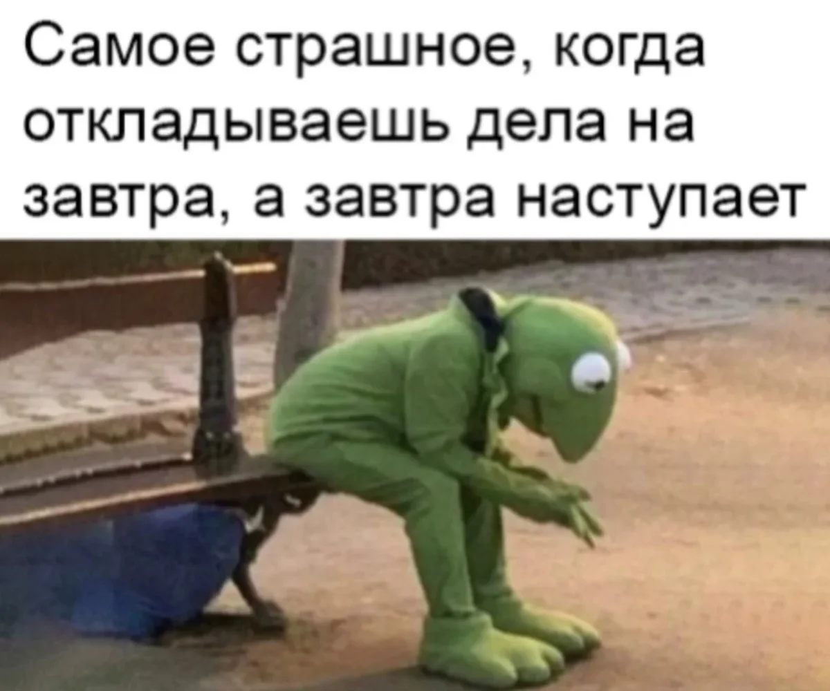Когда врёшь себе с умом мемы, юмор, картинки, самообман, шутки