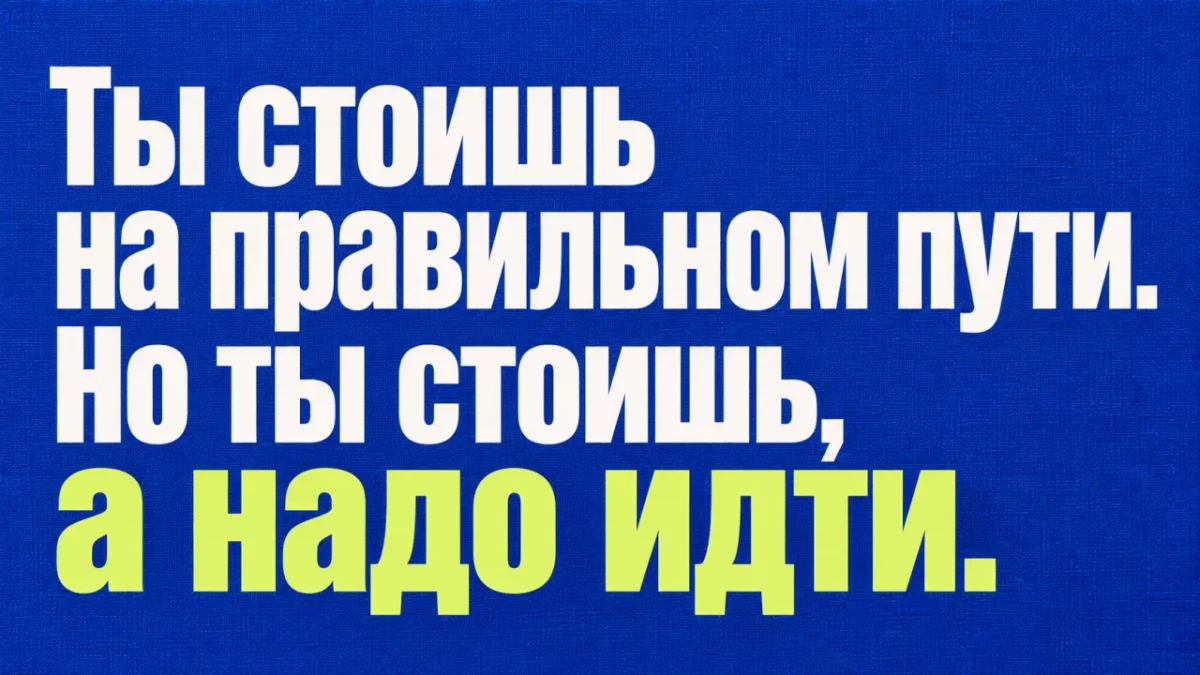 Когда врёшь себе с умом мемы, юмор, картинки, самообман, шутки