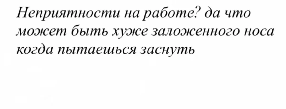 Когда врёшь себе с умом мемы, юмор, картинки, самообман, шутки
