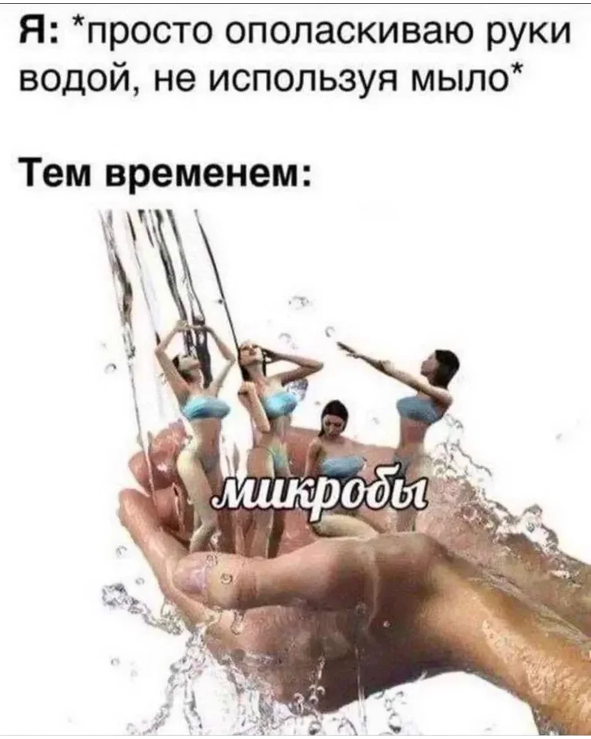 Когда врёшь себе с умом мемы, юмор, картинки, самообман, шутки