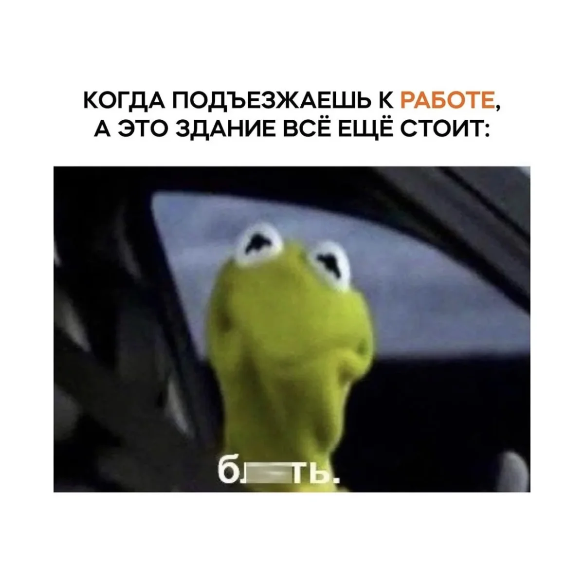 Когда врёшь себе с умом мемы, юмор, картинки, самообман, шутки