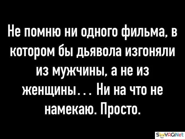 Это про меня! Цитаты, которые читают мысли цитаты, подборка, высказывания, афоризмы, жизнь