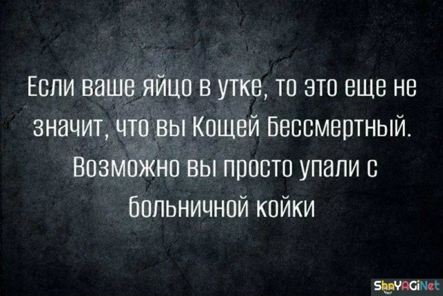 Это про меня! Цитаты, которые читают мысли цитаты, подборка, высказывания, афоризмы, жизнь
