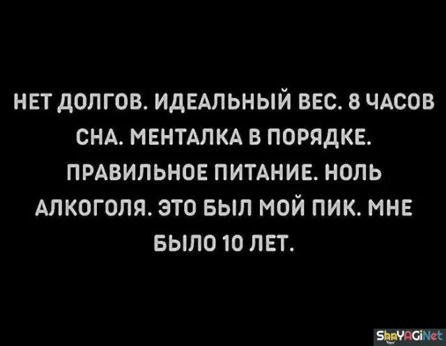 Это про меня! Цитаты, которые читают мысли цитаты, подборка, высказывания, афоризмы, жизнь