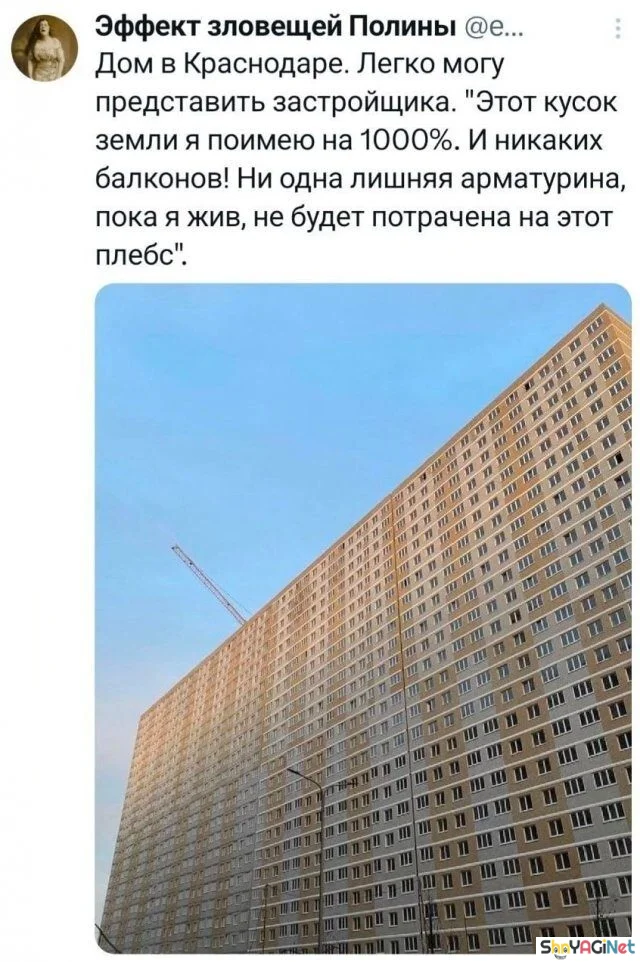 Шикардятина! Народный юмор без купюр Шикардятина! Народный юмор без купюр приколы, юмор, картинки, мемы, Россия
