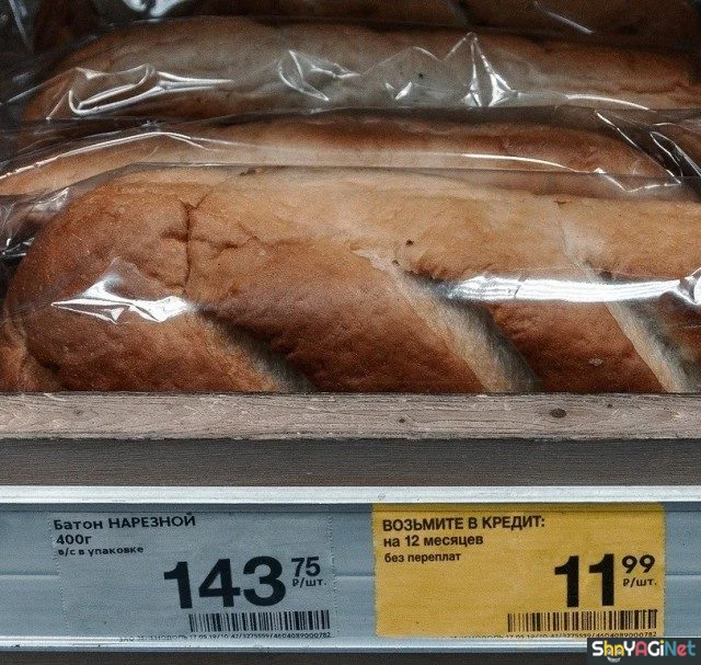 Шикардятина! Народный юмор без купюр Шикардятина! Народный юмор без купюр приколы, юмор, картинки, мемы, Россия