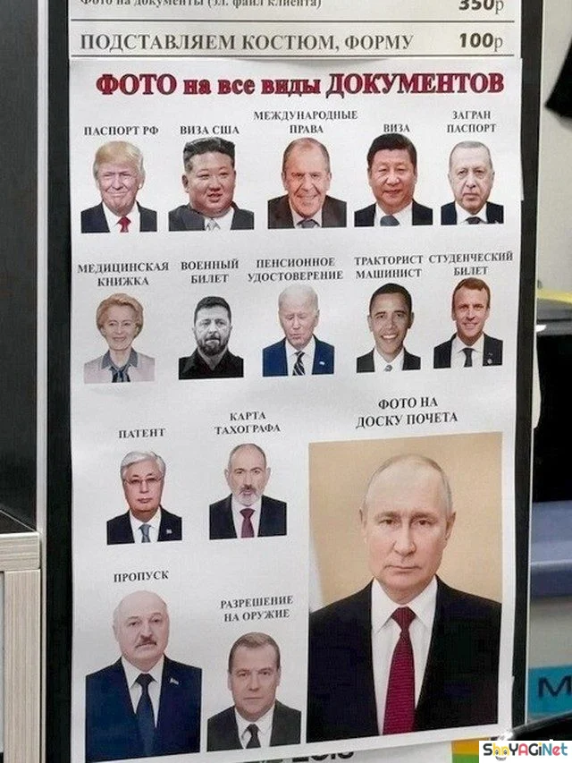 Шикардятина! Народный юмор без купюр