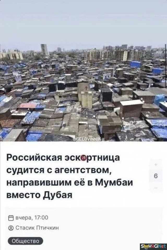 Шикардятина! Народный юмор без купюр Шикардятина! Народный юмор без купюр приколы, юмор, картинки, мемы, Россия