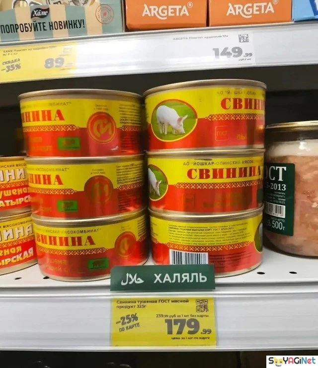 Шикардятина! Народный юмор без купюр Шикардятина! Народный юмор без купюр приколы, юмор, картинки, мемы, Россия
